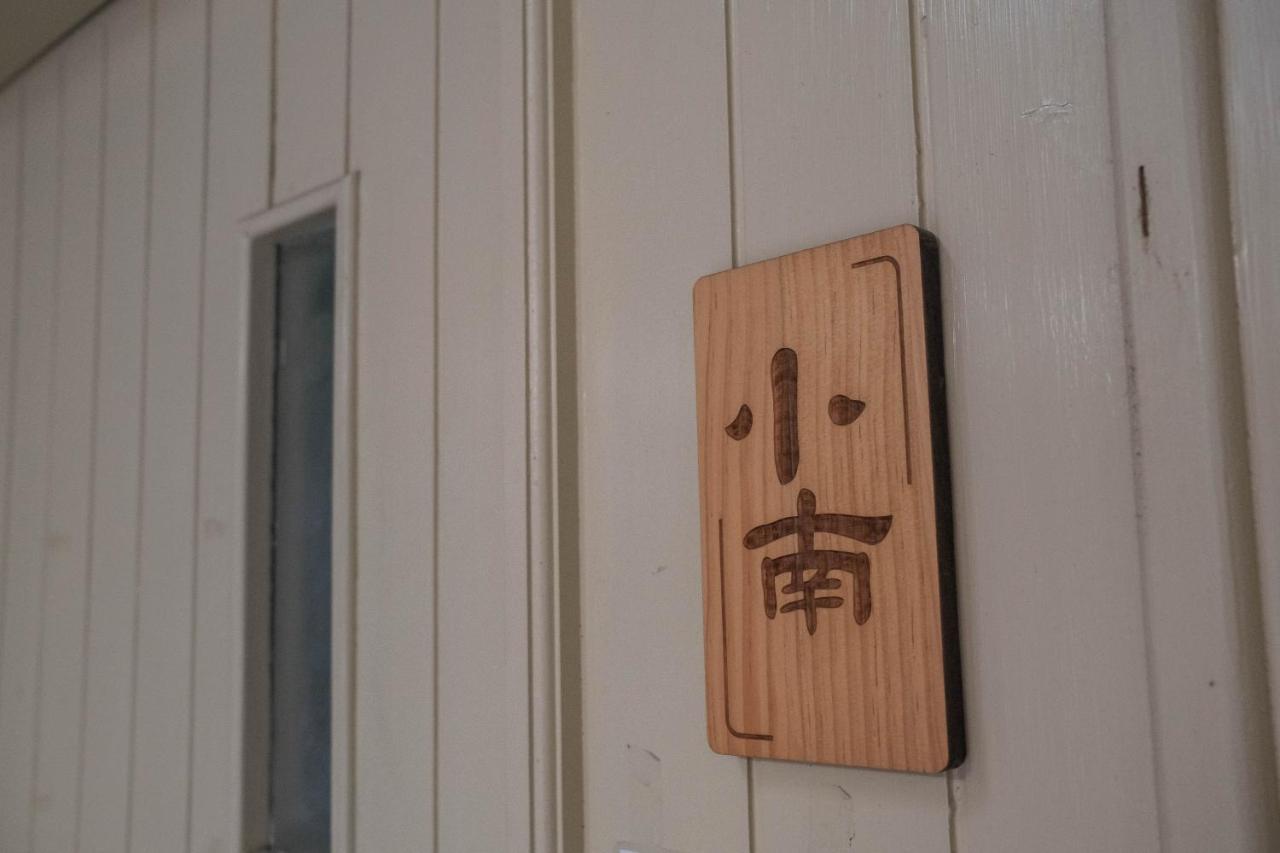 South Gate Home Stay 타이난 외부 사진
